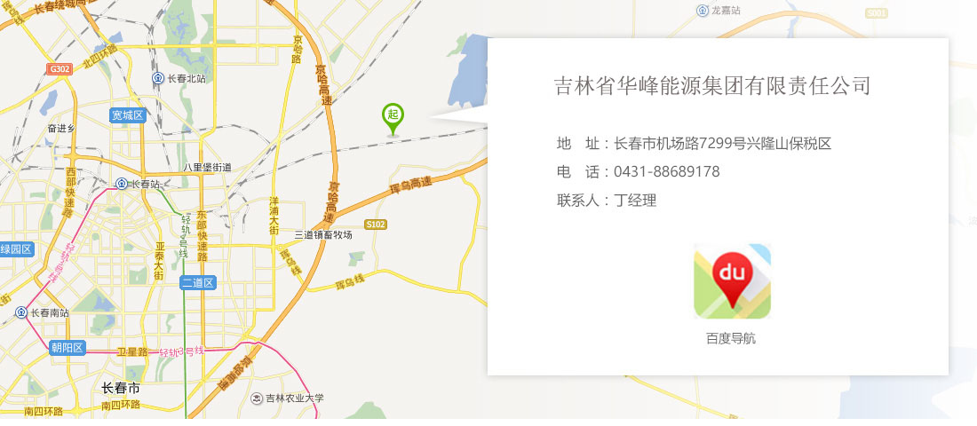联系我们